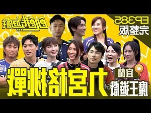 2023 九宮格